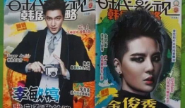 娱乐圈吃瓜400页合集,揭秘明星幕后故事与精彩瞬间